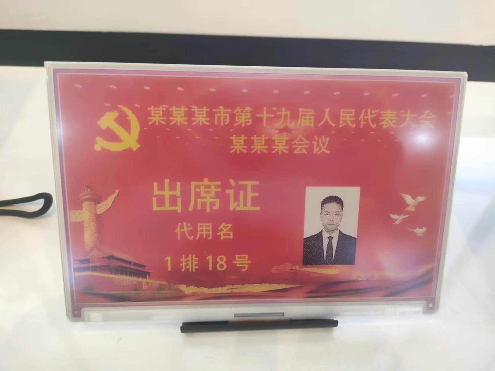 微信圖片_20240724143338.jpg